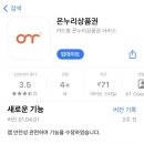 1번가마트 이미지