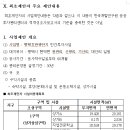평택호 관광단지3 이미지