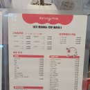 마이요거트립 선유도점 이미지