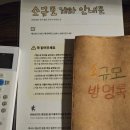제주도 소규모 게스트하우스 | 제주도 소규모게스트하우스 파티,불멍,밤산책까지 완벽한 하루