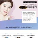 #절개쌍수1년후기 + #강남역피부과 #리주란힐러후기 및 다이어트일기 등등 (불펌금지/내돈내산/주관주의)