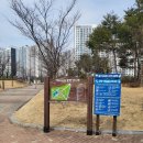 생기자리공원 이미지