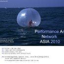 베트남 아트 토크 이미지