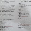 동탄5동행정복지센터 이미지