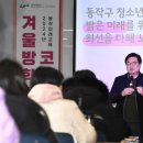 동작 이미지