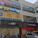 초심스터디카페양산덕계점 이미지