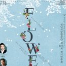 제144회 정기연주회 이미지