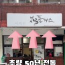 중앙대로286번길 이미지