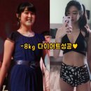 다이어트핫플레이스 이미지