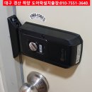신서세이프 네이버블로그