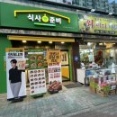 파리바게트 경산백천점 네이버블로그