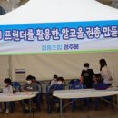 경주몽협동조합 네이버블로그