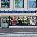 네오클럽(NEO CLUB) | 러닝화 구입기 4. RUNNERS CLUB 러너스 클럽 양재 방문 그리고 최종 러닝화 선택
