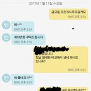 (주)더건강한사람들 이미지