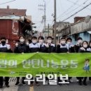 남양유업충청지점