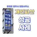 훈앤훈법무사합동사무소 이미지