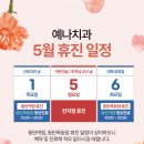 예나치과의원 이미지