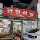 행복한맛집 이미지