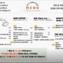 카페산내랑 이미지