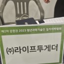 청보내츄럴