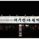 구월3동-15 이미지