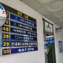 S.T GYM(헬스) 이미지