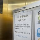 리젠재활의학과의원 이미지