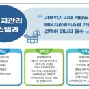 인덕과학기술고등학교 | (특성화고/직업고) 인덕과학기술고등학교 2026 신입생 입학안내, 2026 학교안내