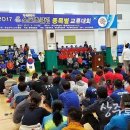 명실상주스포츠클럽 이미지