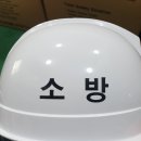한솔엔지니어링주