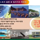 STORY휴