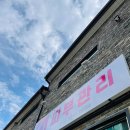 예쁜여우피부관리 이미지