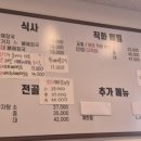 명진체육관 이미지