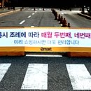 (주)이마트강릉점