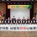 익산시노인종합복지관 이미지