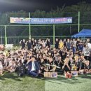 군봉배수지 축구장 이미지