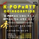 K-POP코인노래연습장 이미지