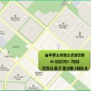 늘푸른소아청소년과의원 이미지