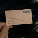 인네일(Innail)