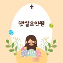 원주어르신사랑요양원 | 행신동요양원 어르신 웃음꽃이 가득한 이유