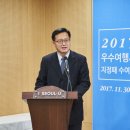대홍여행사 이미지
