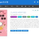 베스트인력개발 - 해운대구 | 베스트인력개발