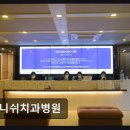 서울프라임365치과병원 | 강남구 전문 치과 미니쉬치과병원 전문 의료진과 365일 야간 진료의 신뢰