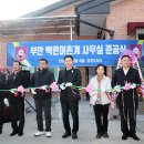 백련회관 이미지