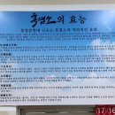 순자네흑염소전문점