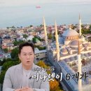 클로버투어 이미지