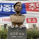 정부, 故김오랑 중령(특전사 비서실장 / 육사25기)에게 무공훈장 추진 이미지