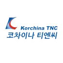 티엔씨스터즈-코차이나 소개