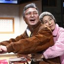 연극「그대를 사랑합니다」 이미지