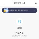 서운로6길 21-8 이미지